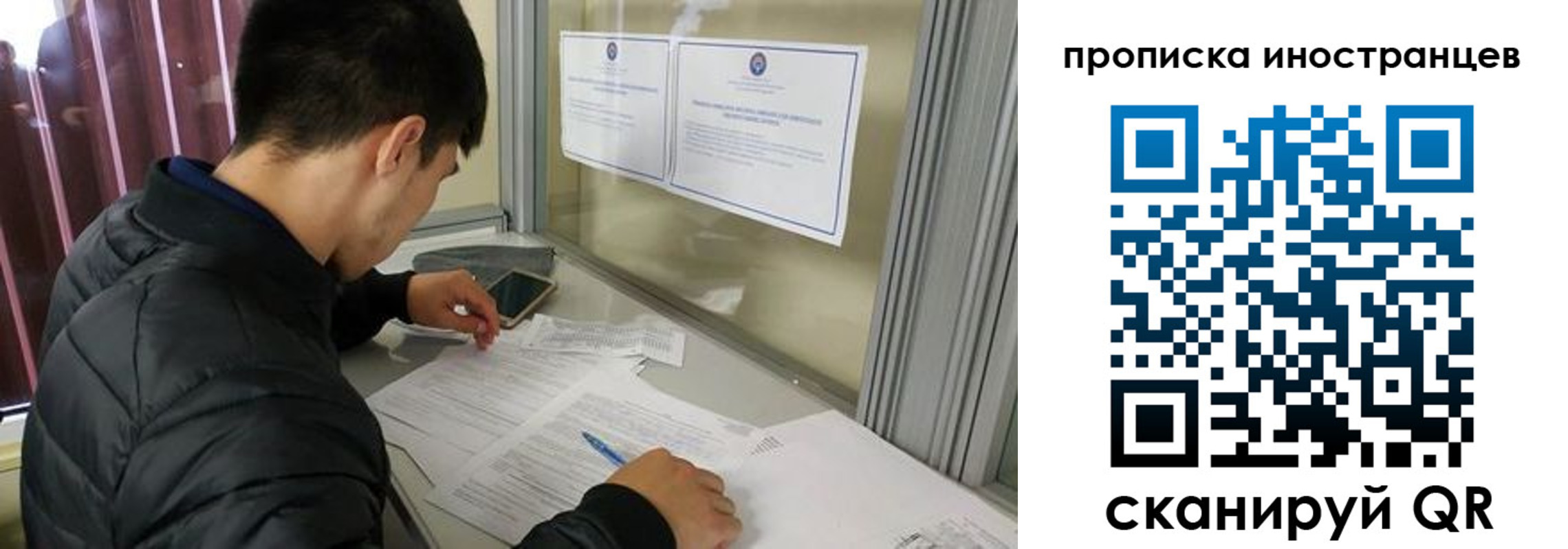 временная регистрация собственник в Петрозаводске