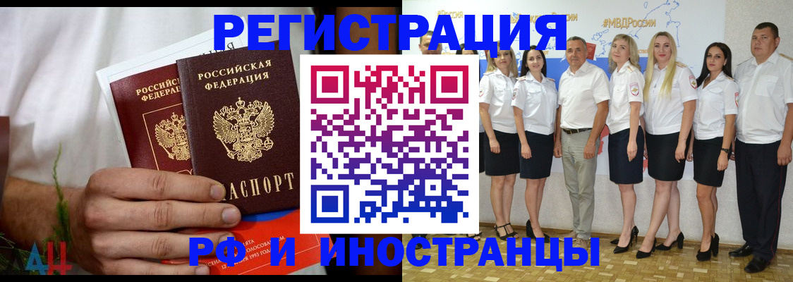 временная регистрация для школы в Петрозаводске